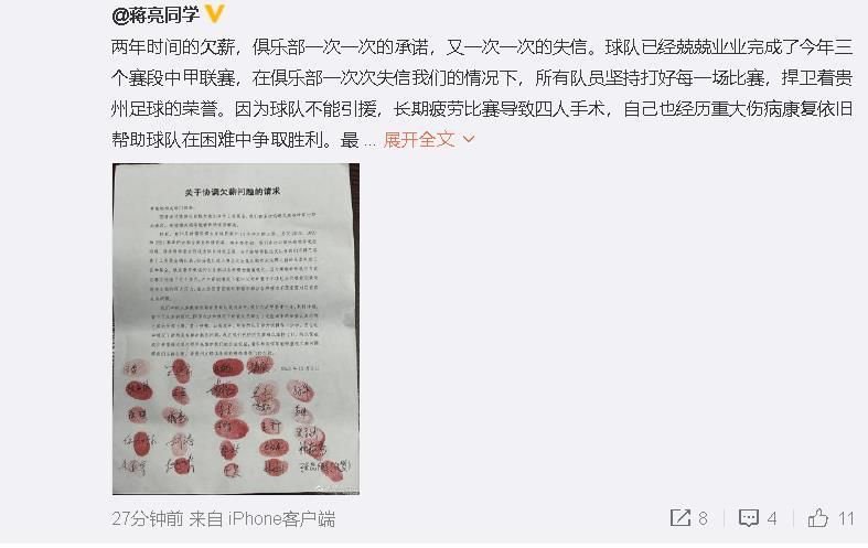 对他这类气塞胸膛的一厢甘心，被当众勒死应当是他最慈仁也是最反讽的摆脱。